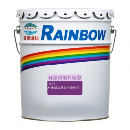 永保新流展型樹脂砂漿