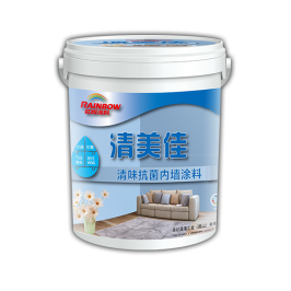 虹牌清美佳-清味抗菌內(nèi)墻涂料