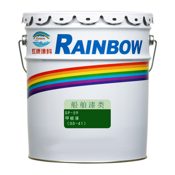 虹牌油漆供應商